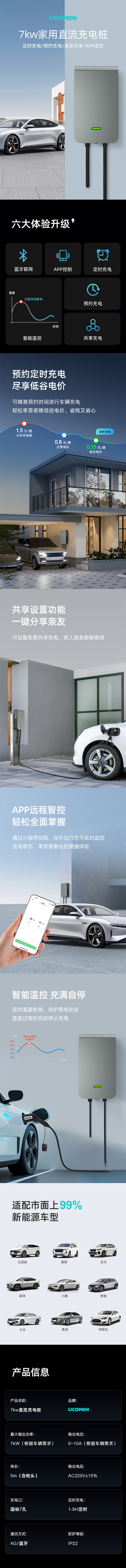详情2.jpg