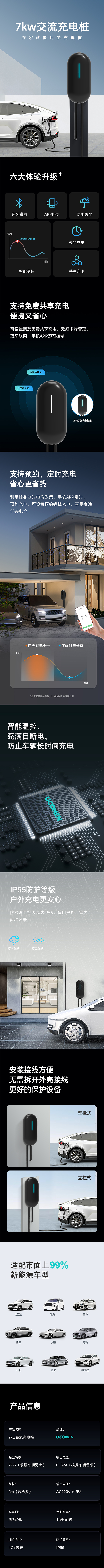 详情650.jpg