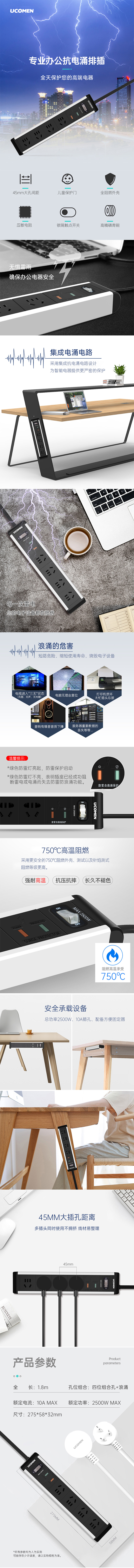 抗电涌.jpg
