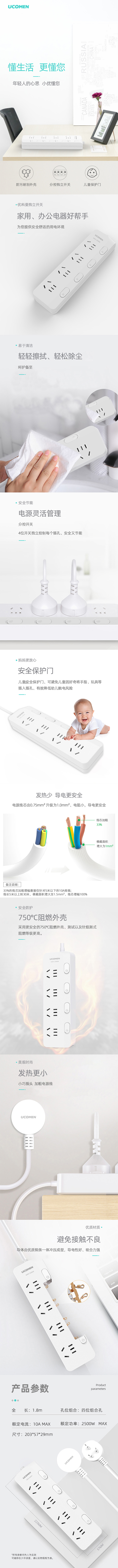 4孔分控.jpg