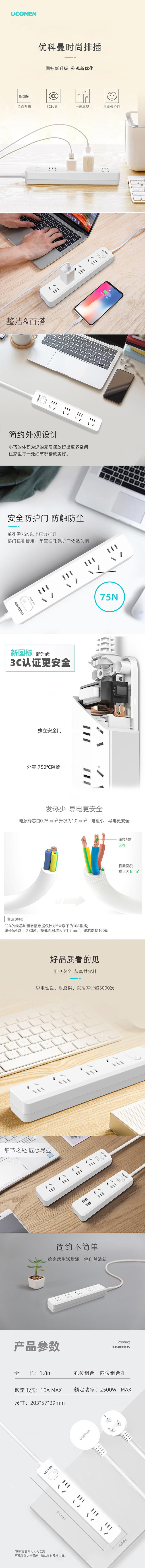 普通4孔.jpg