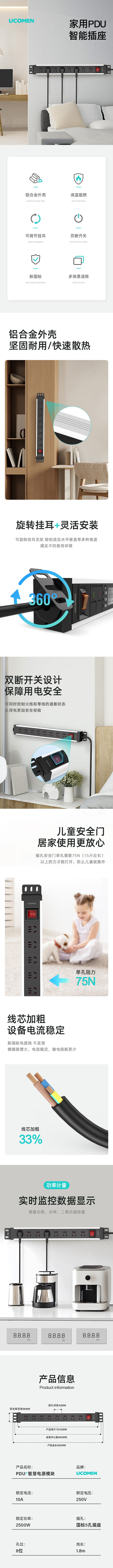 EBU5-V8KS-详情.jpg